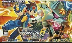 Carátula de Rockman EXE 6 Cyber Beast Gregar