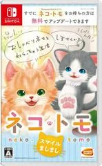 Carátula de Neko Tomo: Smile Mashimashi