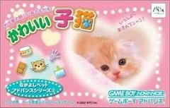 Carátula de Nakayoshi Pet Advance Series 3: Kawaii Koneko