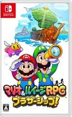 Carátula de Mario & Luigi RPG: Brothership