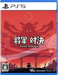 Carátula de Shogun Showdown