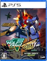 Carátula de Wolf Fang & Skull Fang Saturn Tribute Boosted