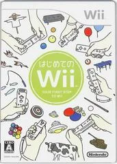 Carátula de Your First Step To Wii