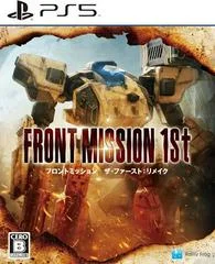 Carátula de Front Mission 1st Remake