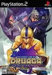 Carátula de The Nightmare Of Druaga: Fushigi No Dungeon