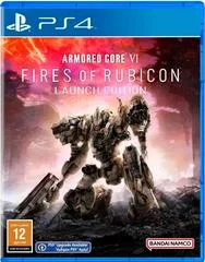 Carátula de Armored Core VI: Fires Of Rubicon [Launch Edition]