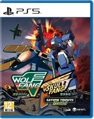 Carátula de Wolf Fang & Skull Fang Saturn Tribute Boosted