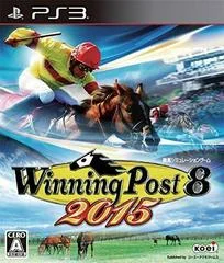 Carátula de Winning Post 8 2015