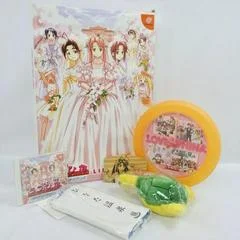 Carátula de Love Hina: Totsuzen No Engeji Happening [Limited Box]