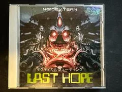 Carátula de Last Hope [2007]
