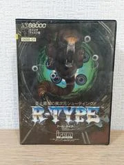 Carátula de R-Type