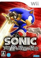 Carátula de Sonic And The Black Knight
