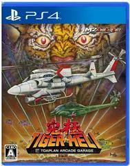 Carátula de Toaplan Arcade Garage: Kyukyoku Tiger-Heli