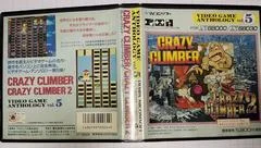 Carátula de Video Game Anthology 5: Crazy Climber 1 & 2