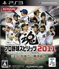 Carátula de Professional Baseball Spirits 2011