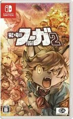 Carátula de Fuga: Melodies Of Steel 2