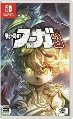 Carátula de Fuga: Melodies Of Steel 3