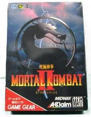 Carátula de Mortal Kombat II