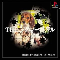 Carátula de The Jigsaw Puzzle