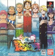 Carátula de One Piece: Ocean's Dream