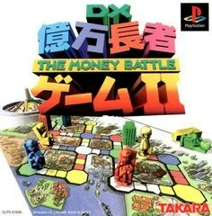 Carátula de DX Okuman Chouja Game II