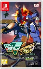 Carátula de Wolf Fang & Skull Fang Saturn Tribute Boosted