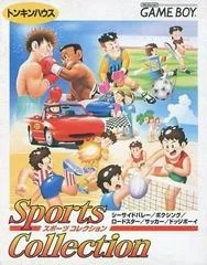 Carátula de Sports Collection