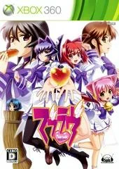 Carátula de Muv-Luv