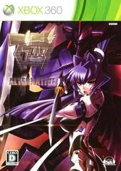 Carátula de Muv-Luv Alternative