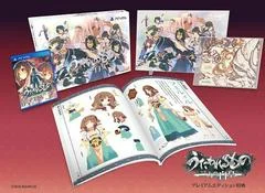 Carátula de Utawarerumono: Mask Of Truth [Premium Edition]