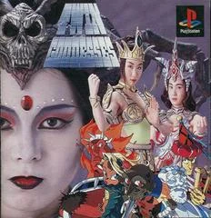 Carátula de Twin Goddesses