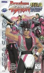 Carátula de Battle Arena Toshinden URA