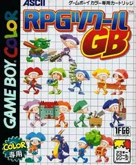 Carátula de RPG Tsukuru GB