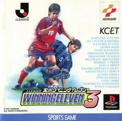 Carátula de J. League Jikkyou Winning Eleven 3