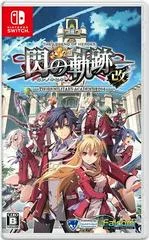 Carátula de Legend Of Heroes: Trails Of Cold Steel