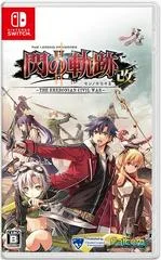 Carátula de Legend Of Heroes: Trails Of Cold Steel II