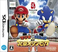 Carátula de Mario & Sonic At The Olympic Games