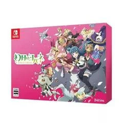 Carátula de Yohane The Parhelion: Numazu In The Mirage [Premium Box]
