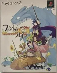 Carátula de Phantom Brave [Limited Edition]