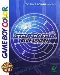Carátula de Star Ocean Blue Sphere