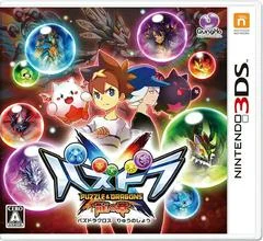 Carátula de Puzzle & Dragons X Ryuu No Shou