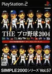 Carátula de The Pro Yakyuu 2004