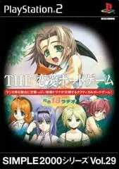 Carátula de The Renai Board - Seishun 18 Radio