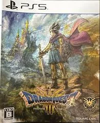 Carátula de Dragon Quest III HD-2D Remake