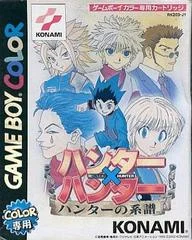 Carátula de Hunter X Hunter: Hunter No Keifu