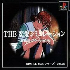 Carátula de THE RENAI SIMULATION