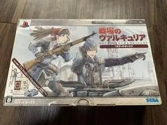 Carátula de Valkyria Chronicles Limited Box