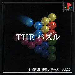 Carátula de The Puzzle