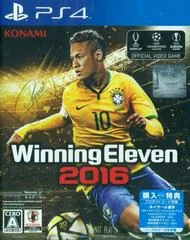 Carátula de World Soccer Winning Eleven 2016