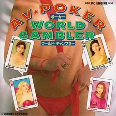 Carátula de AV Poker World Gambler